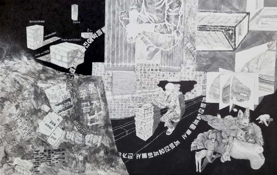 Island of Fragments